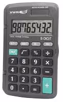 Calculatrice solaire big digit