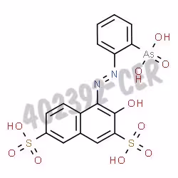 Thorine qualité rpe pour analyse 1 g