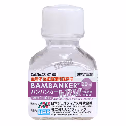Milieu de congelation bambanker hmr 20 ml