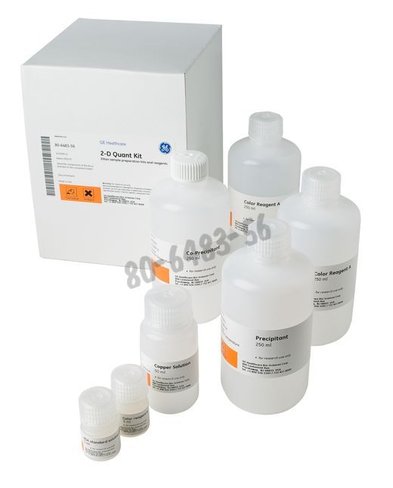 Kit 2-d quant 500 réactions