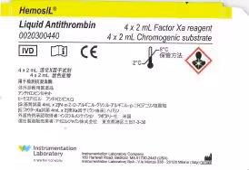 HemosIL Liquid Antithrombin sur TOUT AUTOMATE METHODE