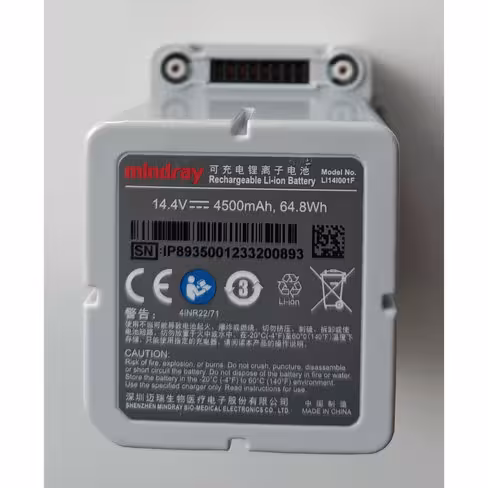 Batterie Lithium-ion, 14.5V, 4500 mAh [pour BeneHeart D30]