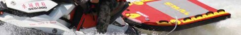 Planche SLed gonflable pour Jet ski