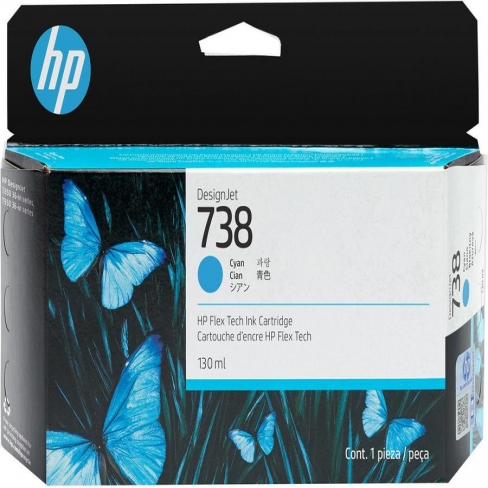 Cartouche jet d'encre HP 498N5A Cyan - l'unité