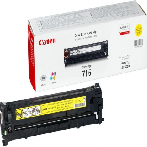 Toner laser Canon 1977B002AA - jaune CRG - l'unité