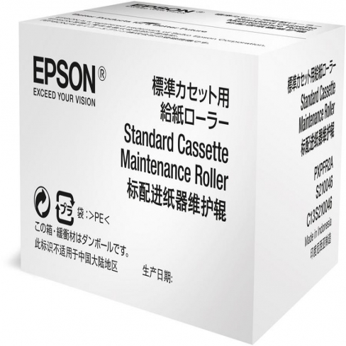 Cassette de maintenance Epson S210048