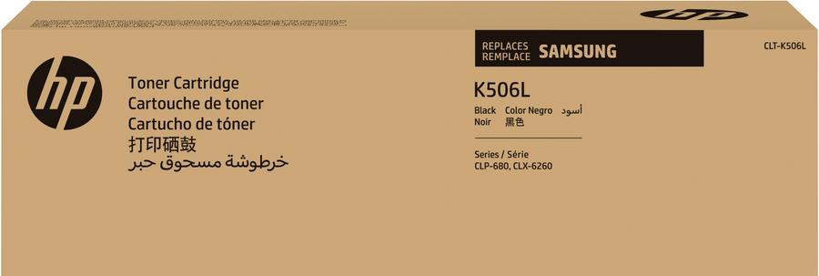 Toner laser HP SU171A - noir - l'unité