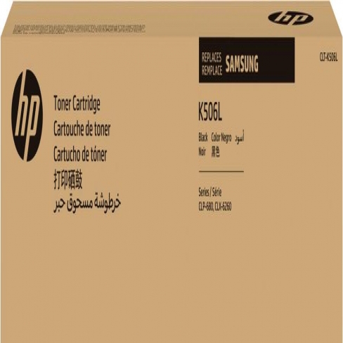 Toner laser HP SU171A - noir - l'unité