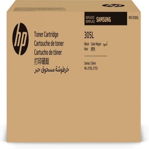 Toner laser grande capacité HP SV048A - noir - l'unité