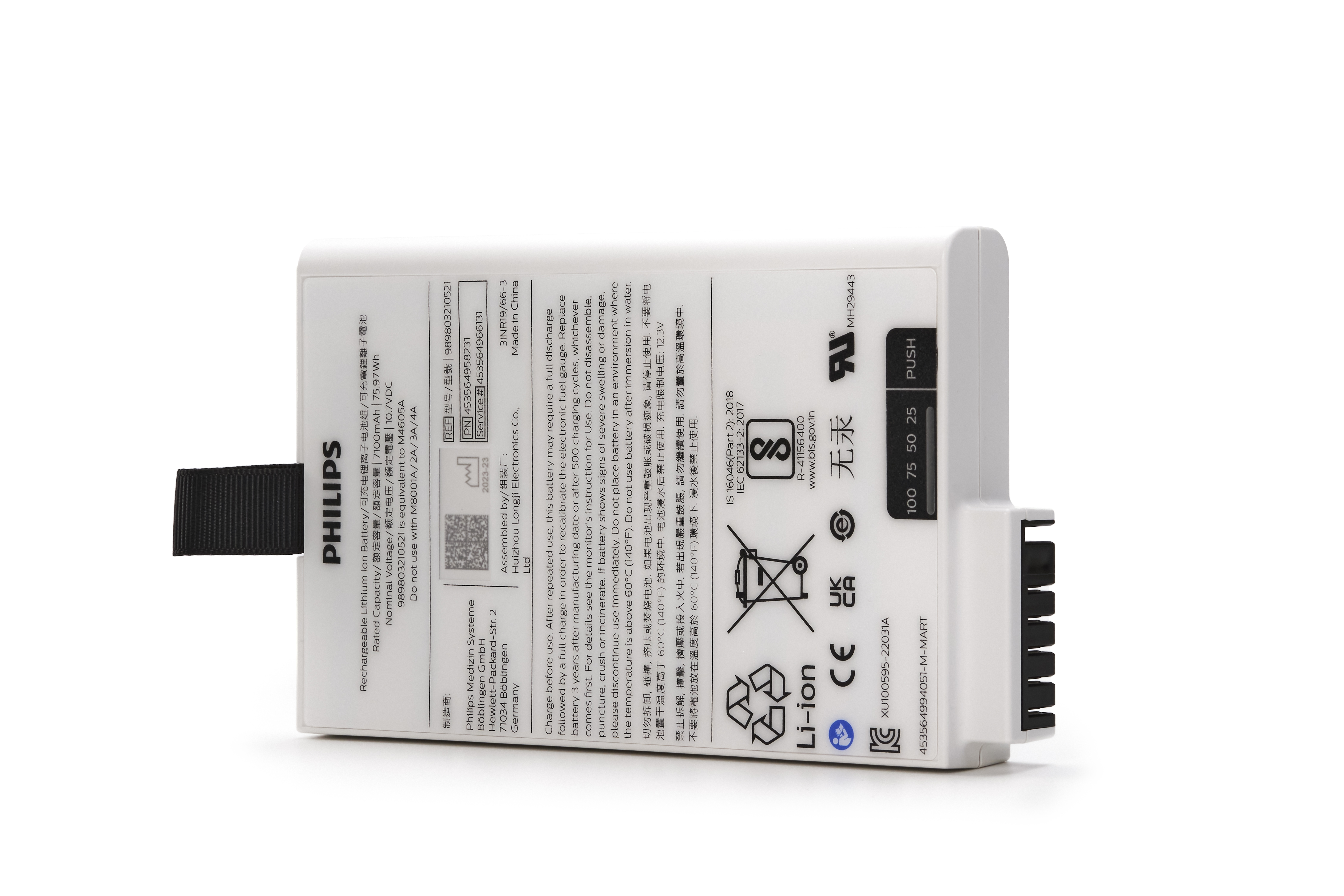 Batterie rechargeable Lithium-ion 7100mAH, 10.7VDC
