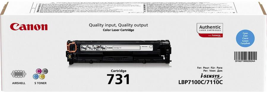 Toner laser Canon 731-6271B002 - cyan - l'unité