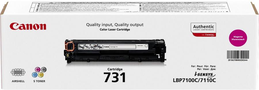 Toner laser Canon 731-6270B002 - magenta - l'unité