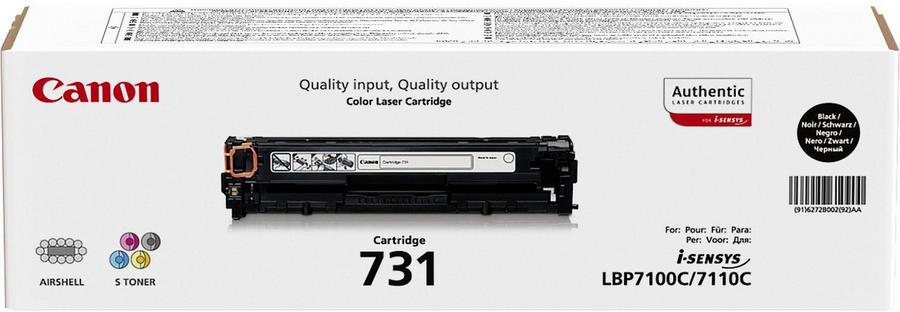 Toner laser Canon 731-6272B002 - noir - l'unité