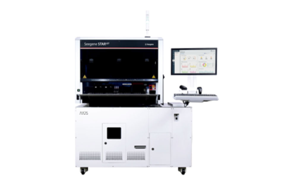 Voir la Brochure AIOS