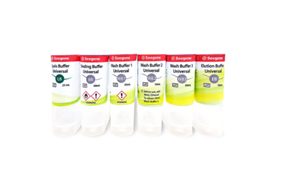 Voir la fiche Technique STARMag